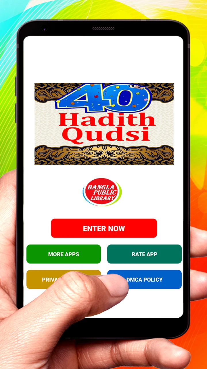 40 Hadith Qudsi Book screenshot