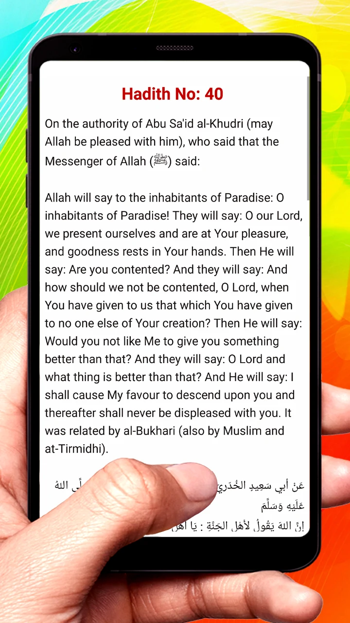 40 Hadith Qudsi Book screenshot