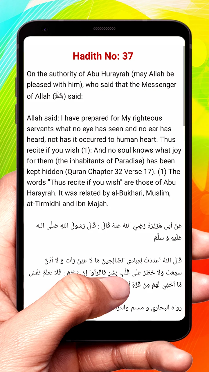 40 Hadith Qudsi Book screenshot